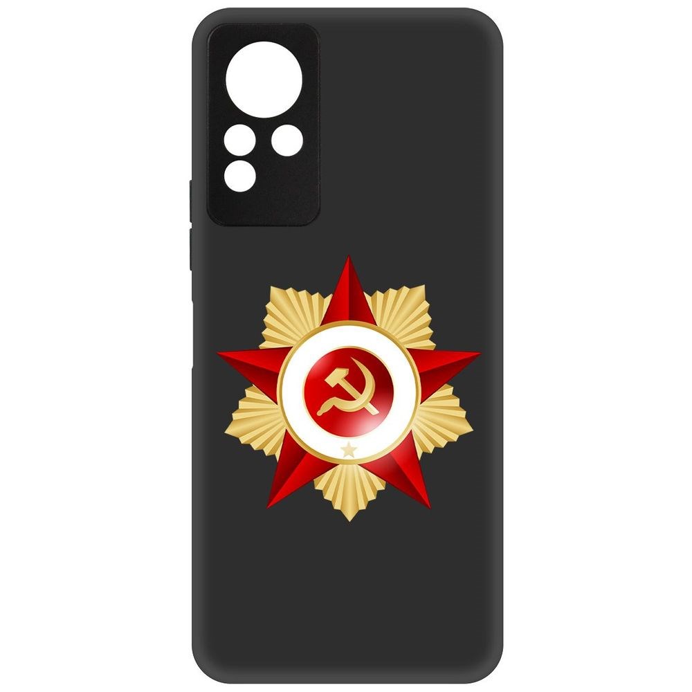 

Чехол-накладка Софт Красная Звезда для Infinix Note 12 Nfc (G88), Черный