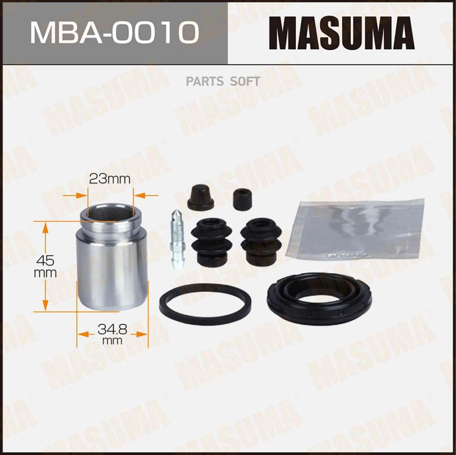 

MBA-0010_рем.к-т диск.торм.с порш. d.34.8 Nissan Qashqai 07> d.36