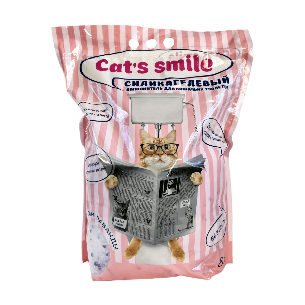 

Силикагелевый наполнитель Cat’s smile для кошачьего туалета с ароматом лаванды, 8 л, Силикагелевый наполнитель 8 л. для кошачьих туалетов лотков для кошек, антибактериальный, аромат лаванды, синие гранулы силикагель, без пыли, экономичный впитывающий