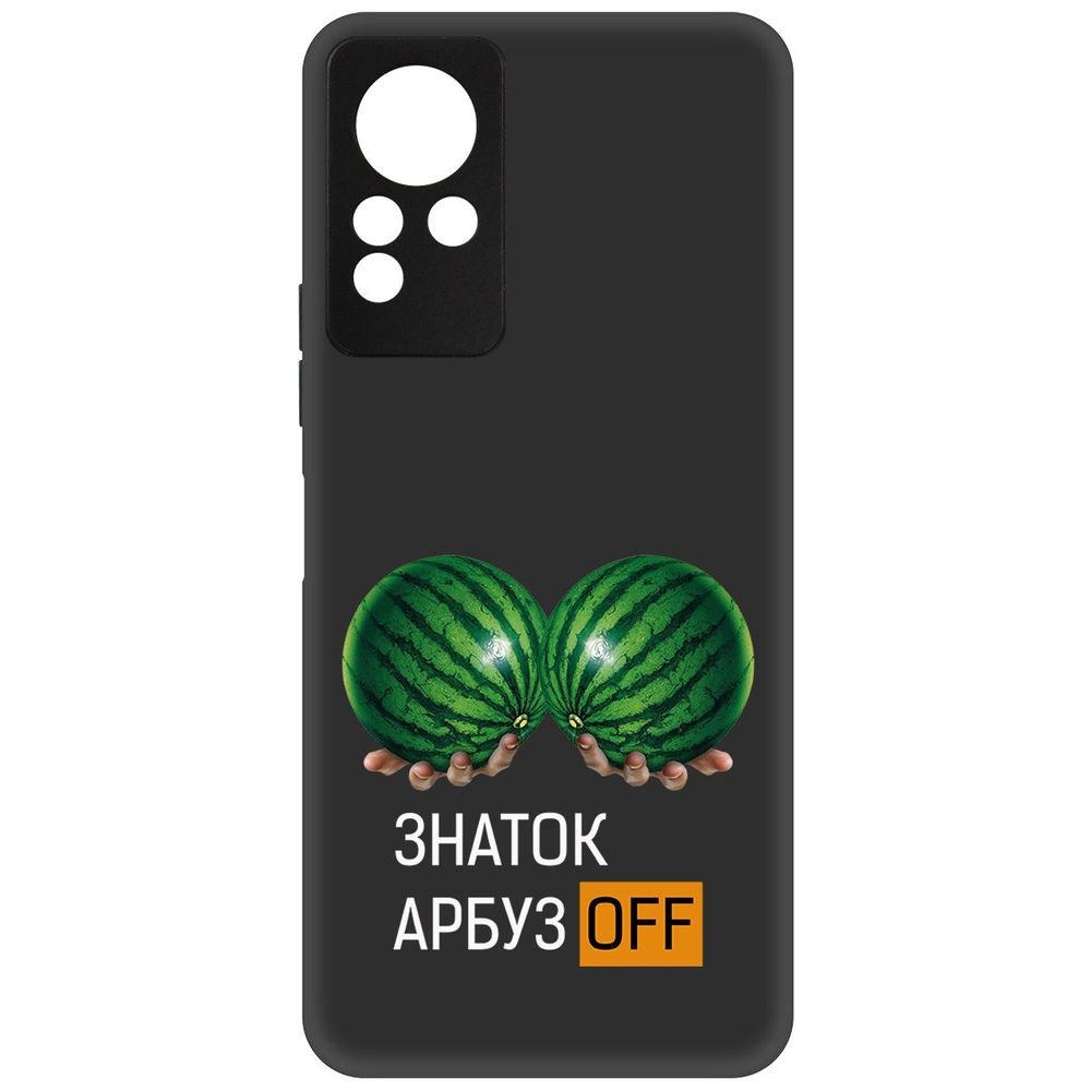 

Чехол-накладка Софт Знаток арбузов для Infinix Note 12 Nfc (G88)