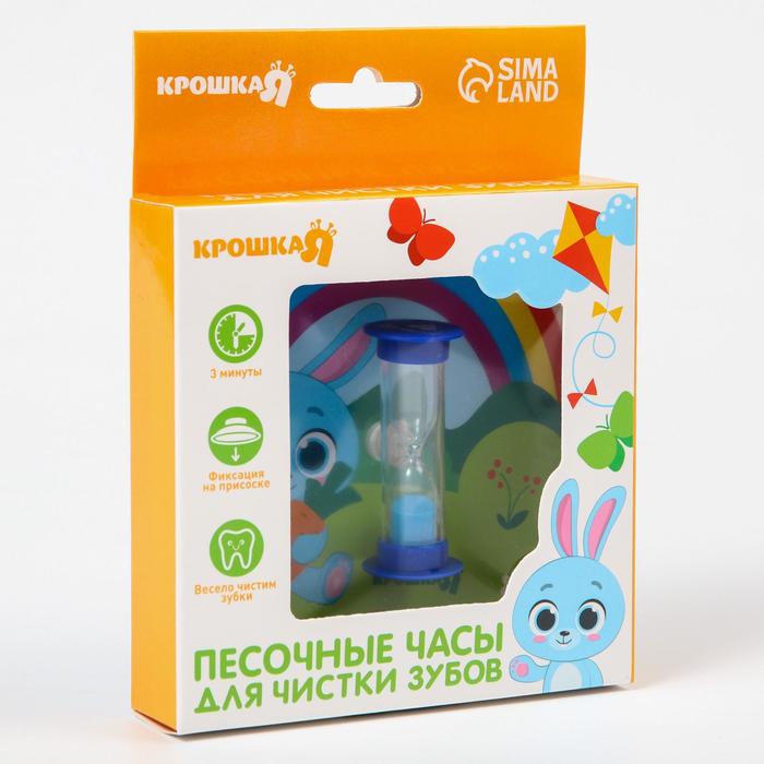 

Детские песочные часы для детей «Цветок», МИКС