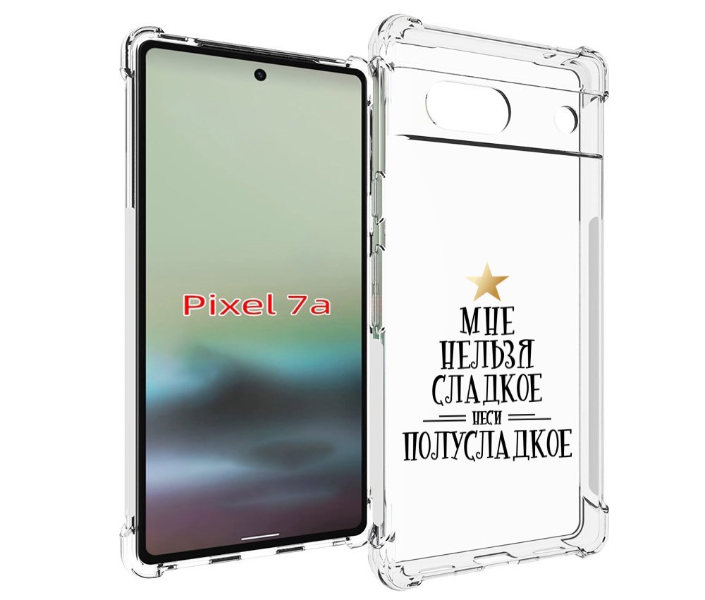 

Чехол MyPads мне-нельзя-сладкое для Google Pixel 7A, Tocco