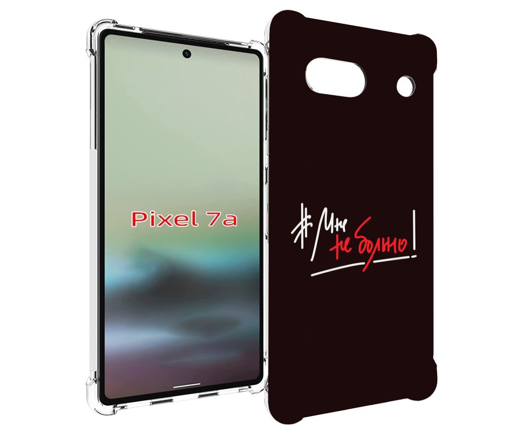

Чехол MyPads мне-не-больно для Google Pixel 7A, Tocco