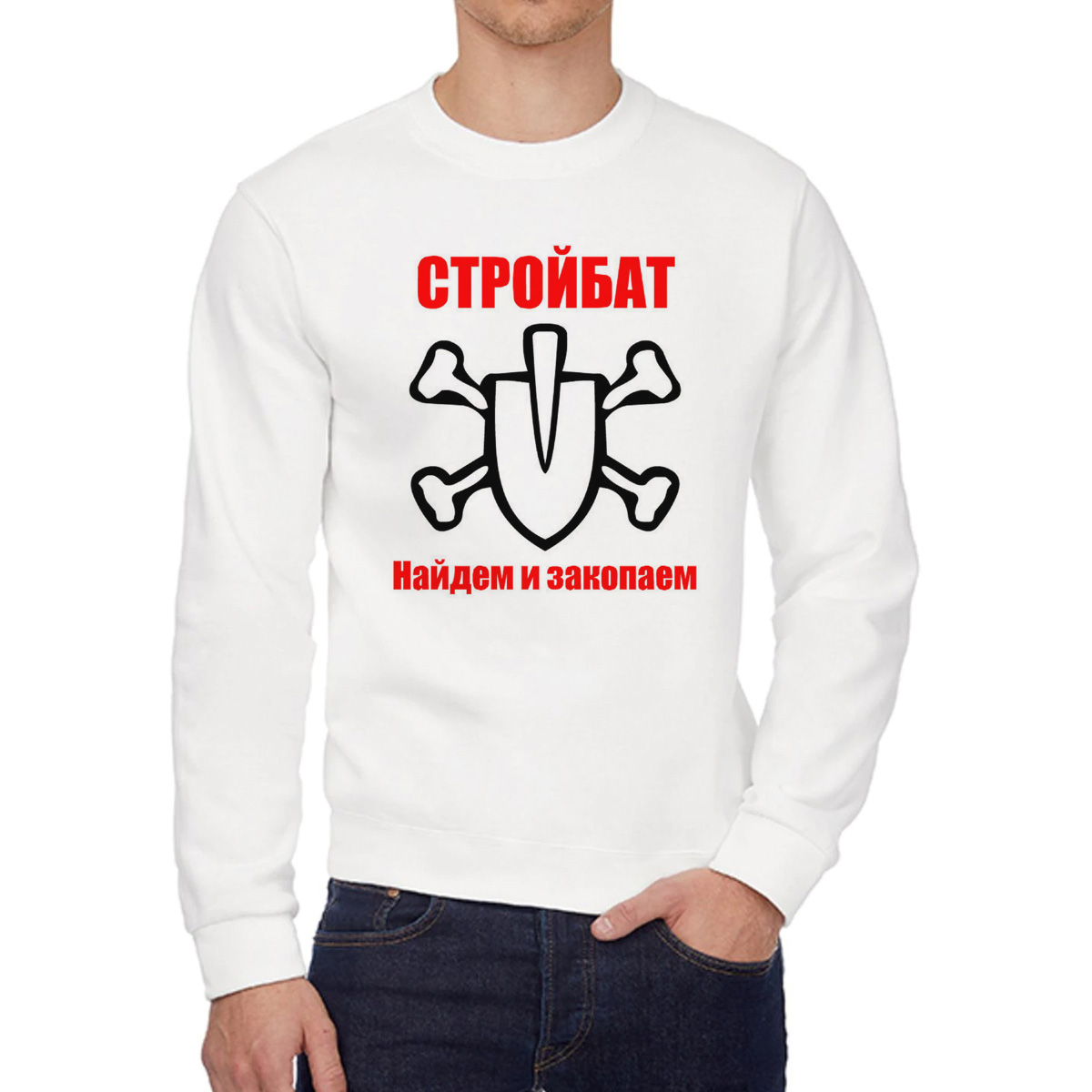 

Свитшот унисекс CoolPodarok W013230 белый 56 RU, 6W013230