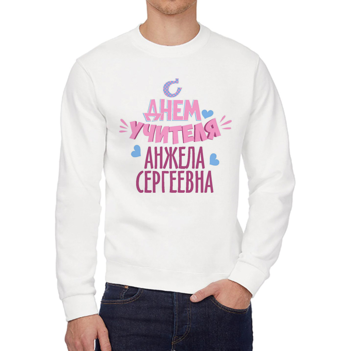 

Свитшот унисекс CoolPodarok W0132125 белый 44 RU, W0132125