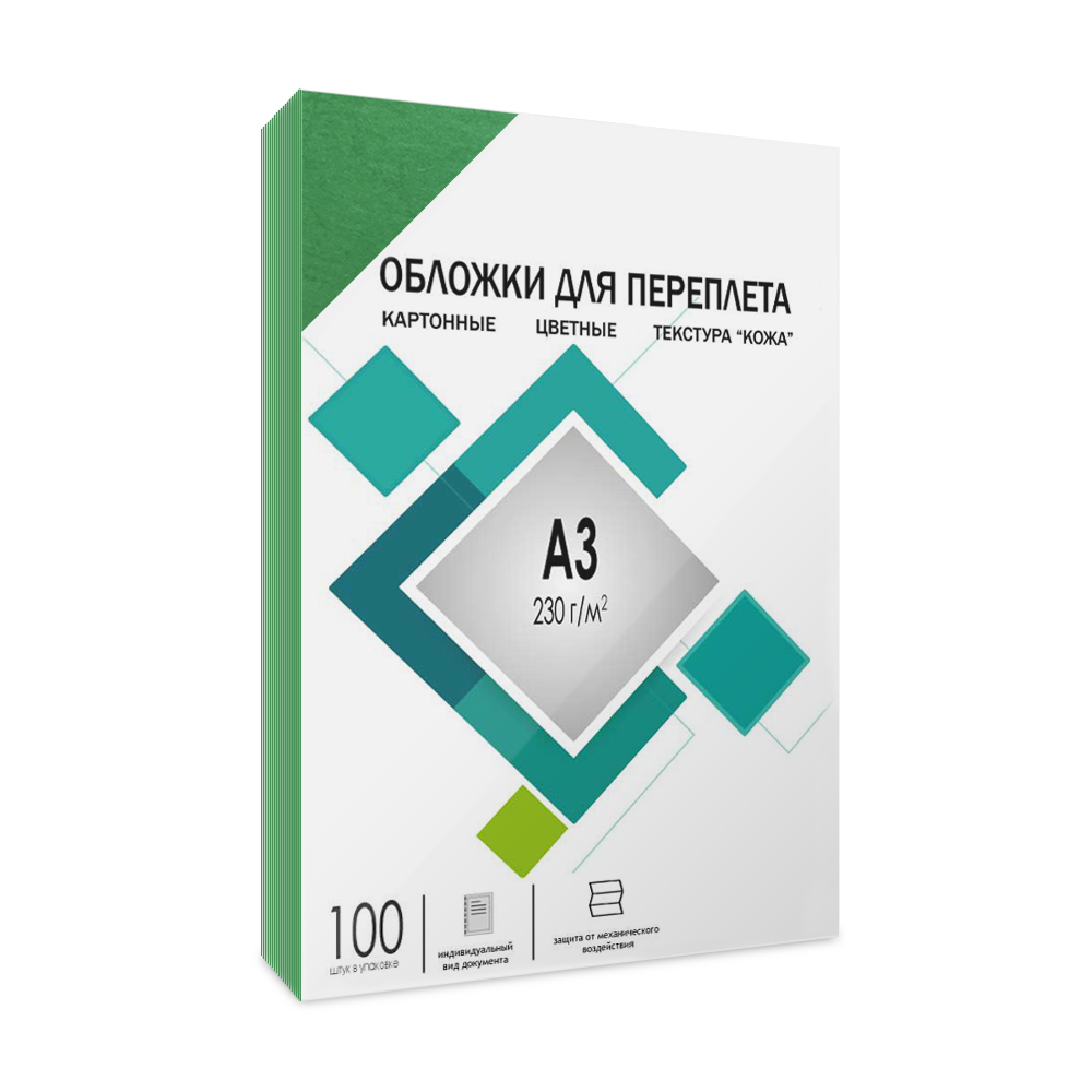 Обложки для переплета ГЕЛЕОС CCA3G А3 фактура кожа зеленые 100 шт 1284₽