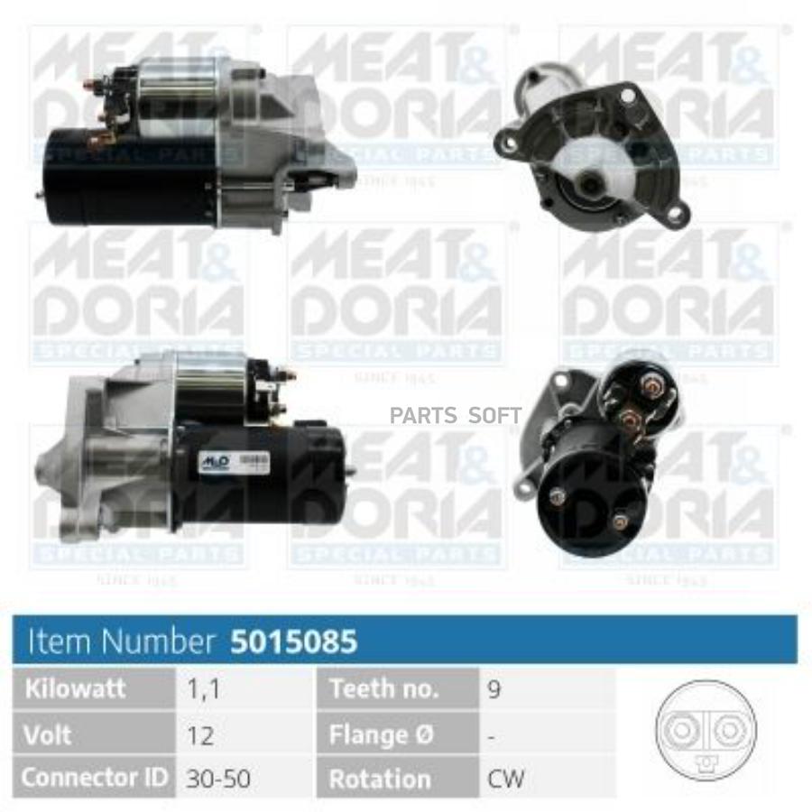 

MEAT&DORIA Стартер 12V 1 1KW Citroen Berlingo MF Peugeot 106 II