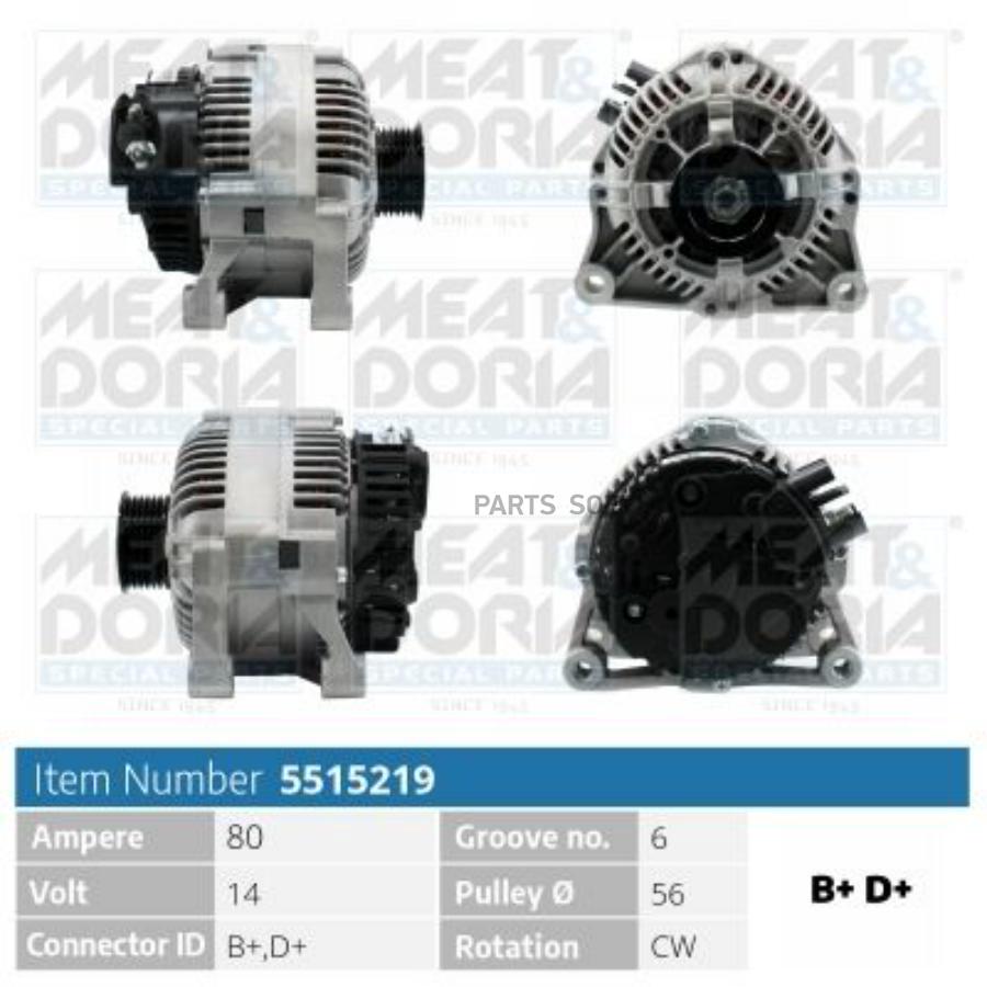 MEAT&DORIA Генератор 14V 80A Fiat Ducato 244 Citroen Berlingo M