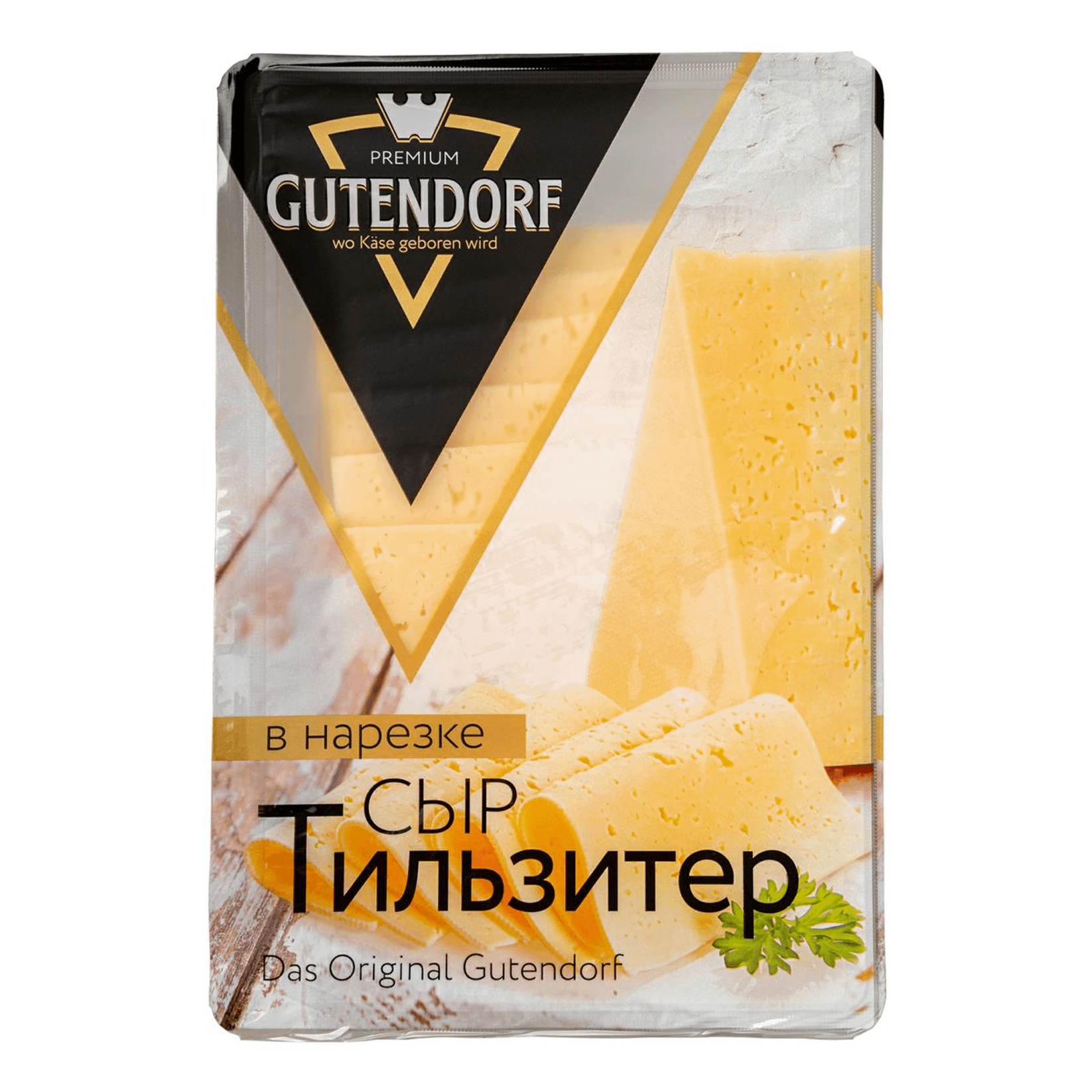 

Сыр Тильзитер нарезка 125 г