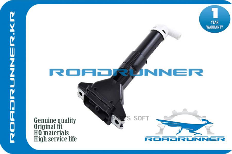 

ROADRUNNER Форсунка стеклоомывателя RR76885TL0S11