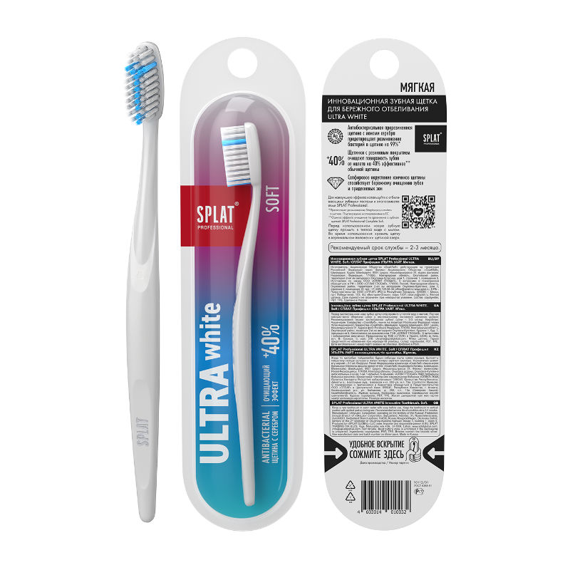 фото Splat набор professional зубная щетка white ultra мягкая 2 шт.