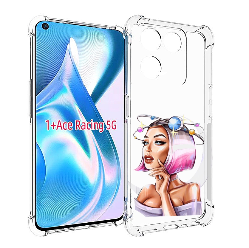 

Чехол MyPads девушка-с-планетами-на-голове женский для OnePlus Ace Racing, Прозрачный, Tocco