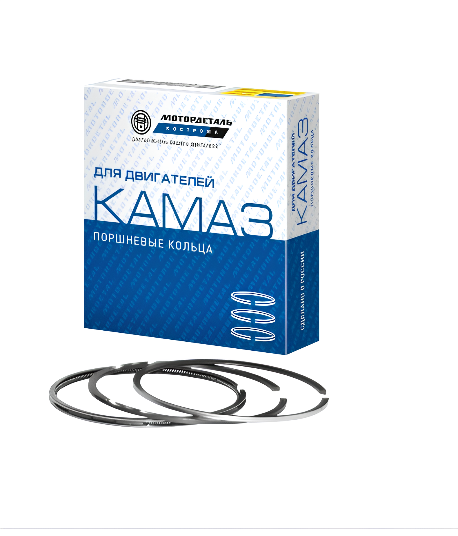

Кольца поршневые Камаз Кострома 1шт