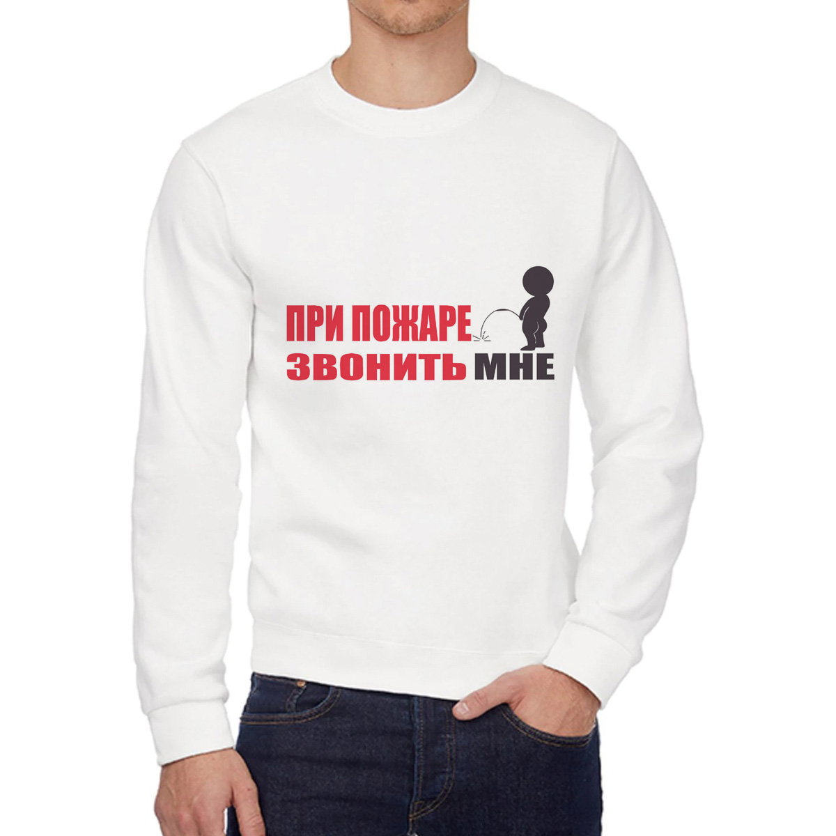 

Свитшот унисекс CoolPodarok W013198 белый 48 RU, 8W013198