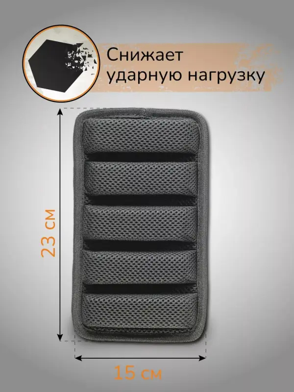 

Защитная экипировка Ганза КАП 23х15, Черный, КАП 23х15