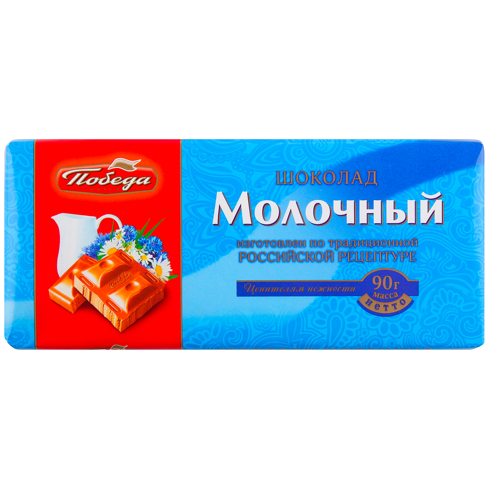 Шоколад десертный с ромом 250г победа вкуса Россия