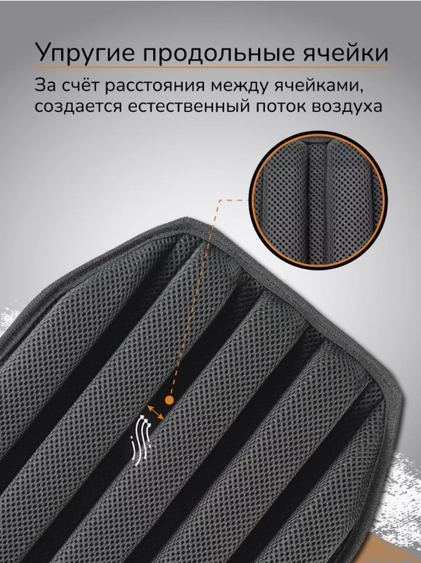 

Защитная экипировка Ганза КАП 34х27, Черный, КАП 34х27