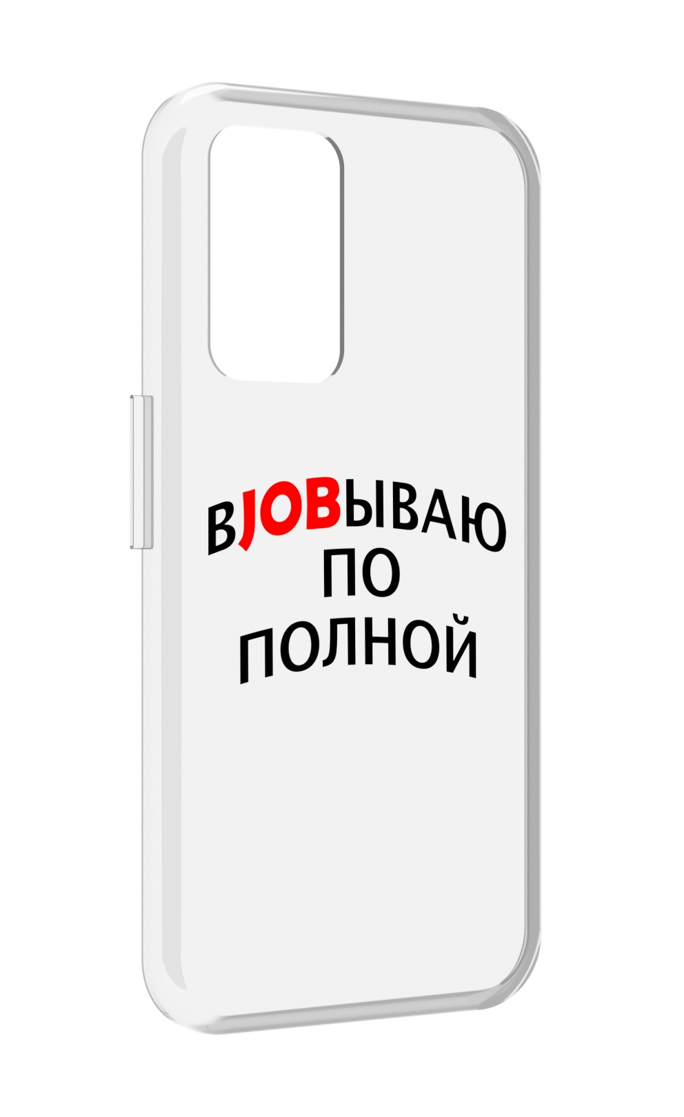 

Чехол MyPads работаю-по-полной для Realme GT Neo3T, Прозрачный, Tocco