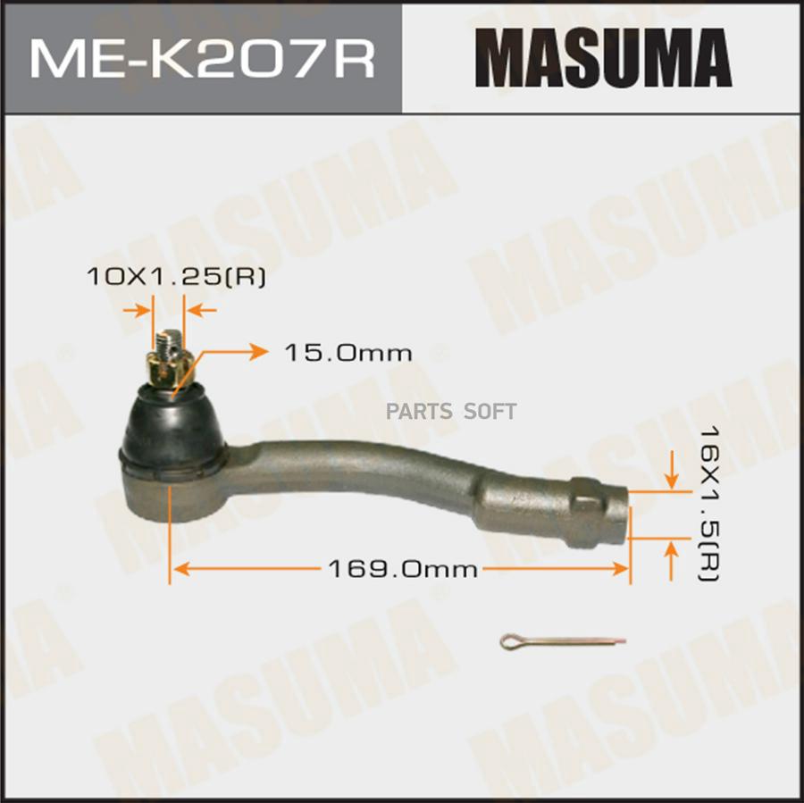 

Рулевой наконечник MASUMA MEK207R