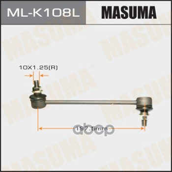 

Стойка стабилизатора MASUMA MLK108L