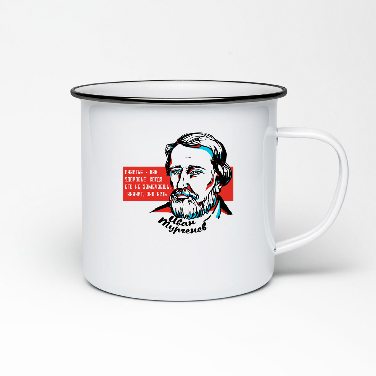 

Кружка металлическая CoolPodarok Цитаты Поэмы Тургенев