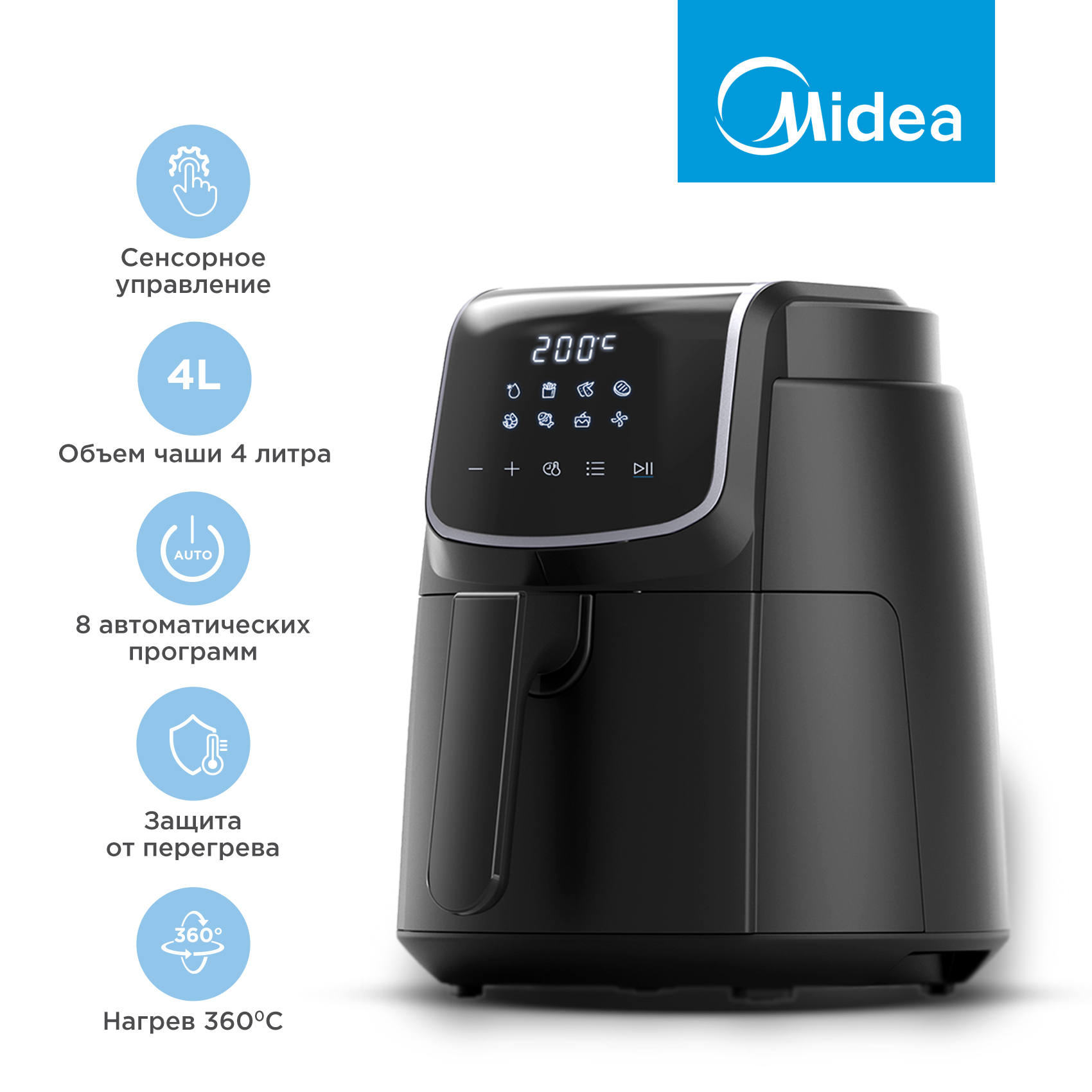 

Аэрогриль Midea MAF-1040 черный, MAF-1040