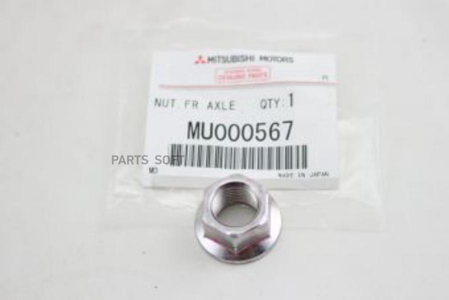 

MITSUBISHI MU000567 Гайка подвески MITSUBISHI 1шт