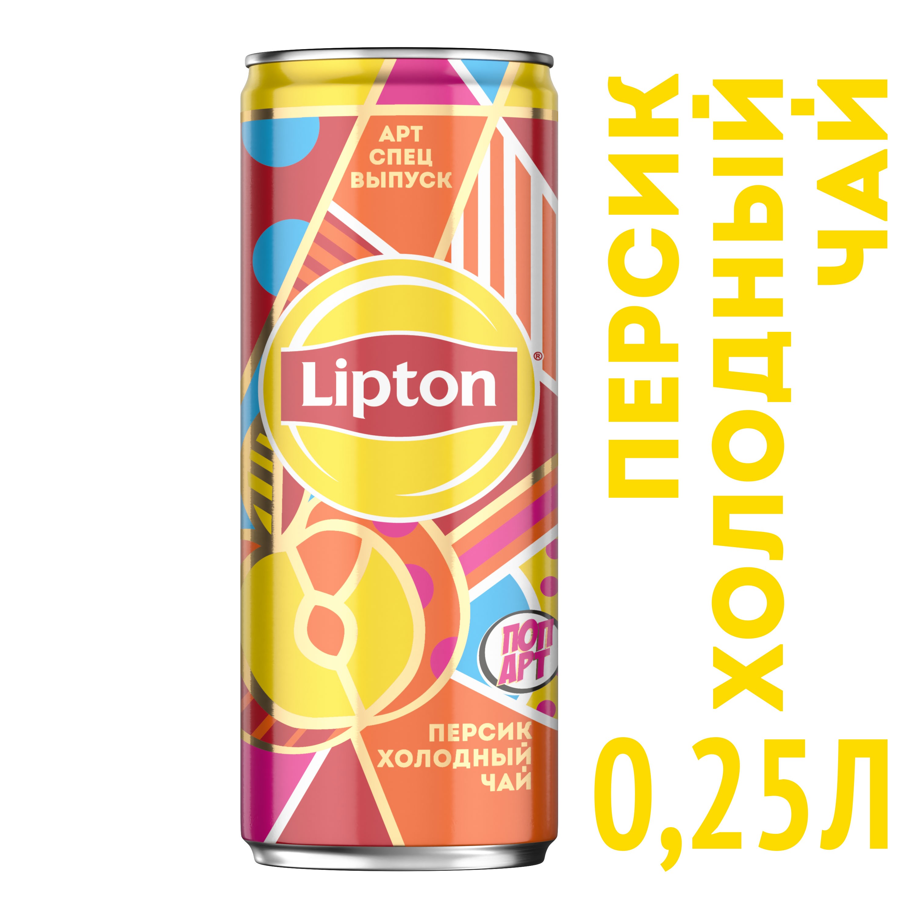 Холодный чай Lipton со вкусом персик, 0,25 л х 12 шт