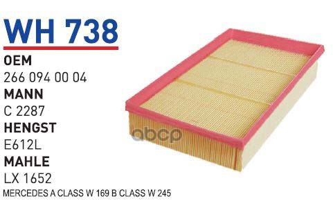 

Фильтр Воздушный Mb W169 Wunder Filter Wh738 1Шт Wunder Wh738