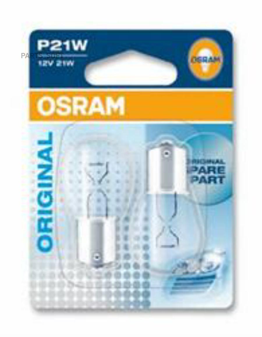 

Лампа Osram ORIGINAL LINE (ОЕМ) P21W (21W 12V BA15s) 2шт. (блистер)