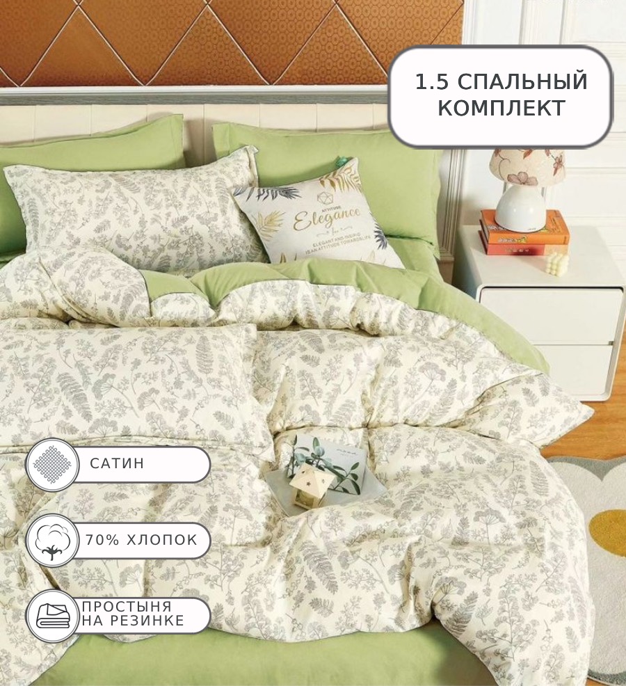 

Постельное белье Boris, BORDR184, 1.5 спальное, на резинке, сатин, BORDR184