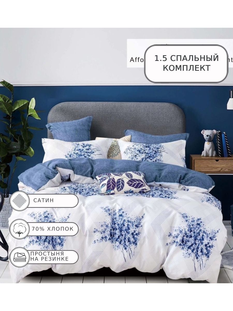 

Постельное белье Lorida, LORR085, 1.5 спальное, на резинке, сатин, LORR085