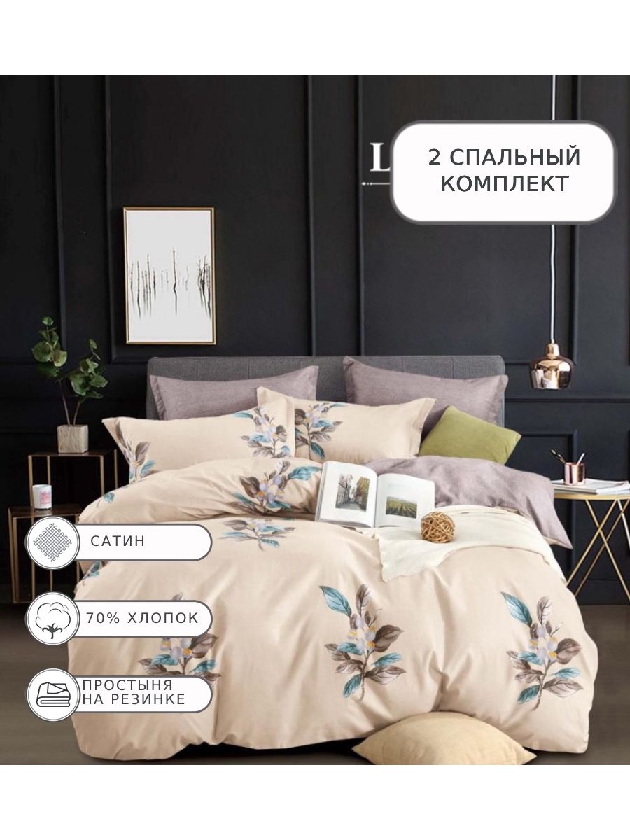 

Постельное белье Lorida, LORR064, 2 спальное, на резинке, сатин, LORR064