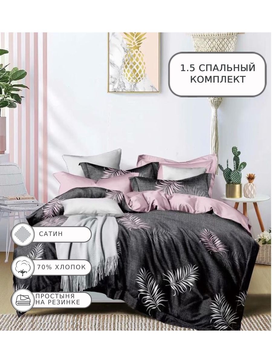 

Постельное белье Lorida, LORR028, 1.5 спальное, на резинке, сатин, LORR028