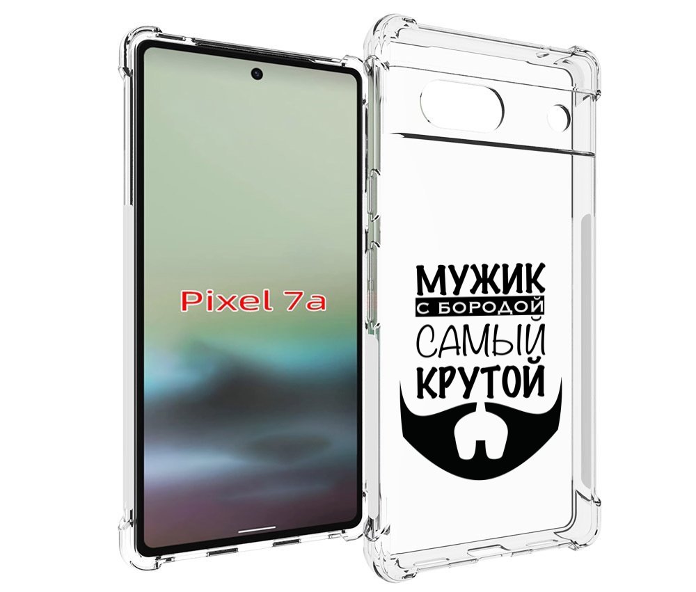 

Чехол MyPads крутой-мужик-с-бородой мужской для Google Pixel 7A, Tocco