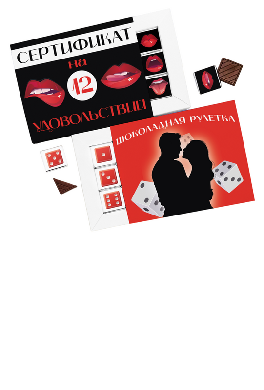 

Шоколадный набор Art&Craft 2 шт. 24 плитки молочного шоколада