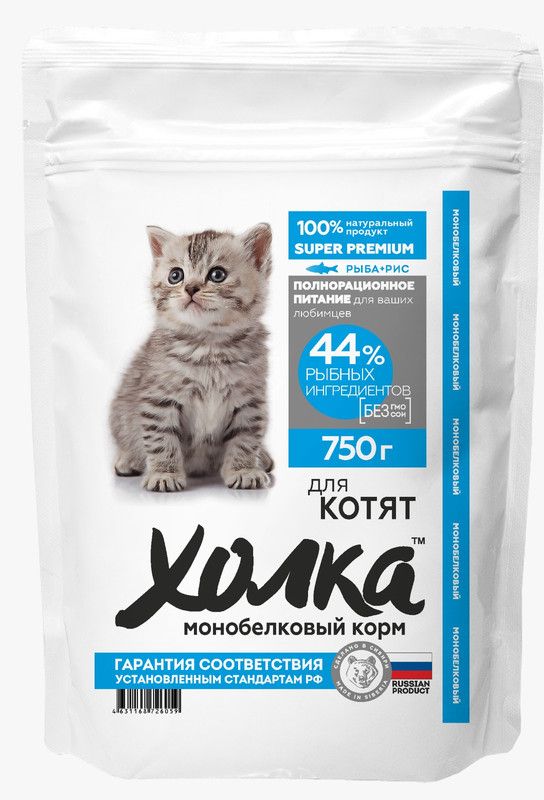 Сухой корм для котят Холка с рыбой и рисом, 750 г