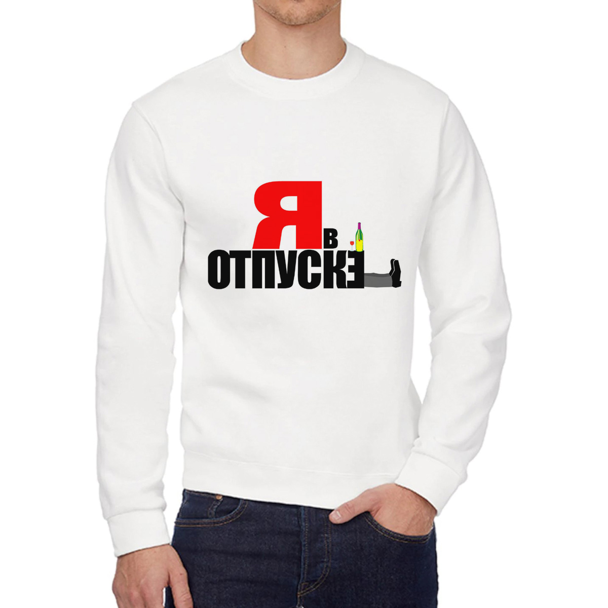 

Свитшот унисекс CoolPodarok W013191 белый 46 RU, 6W013191