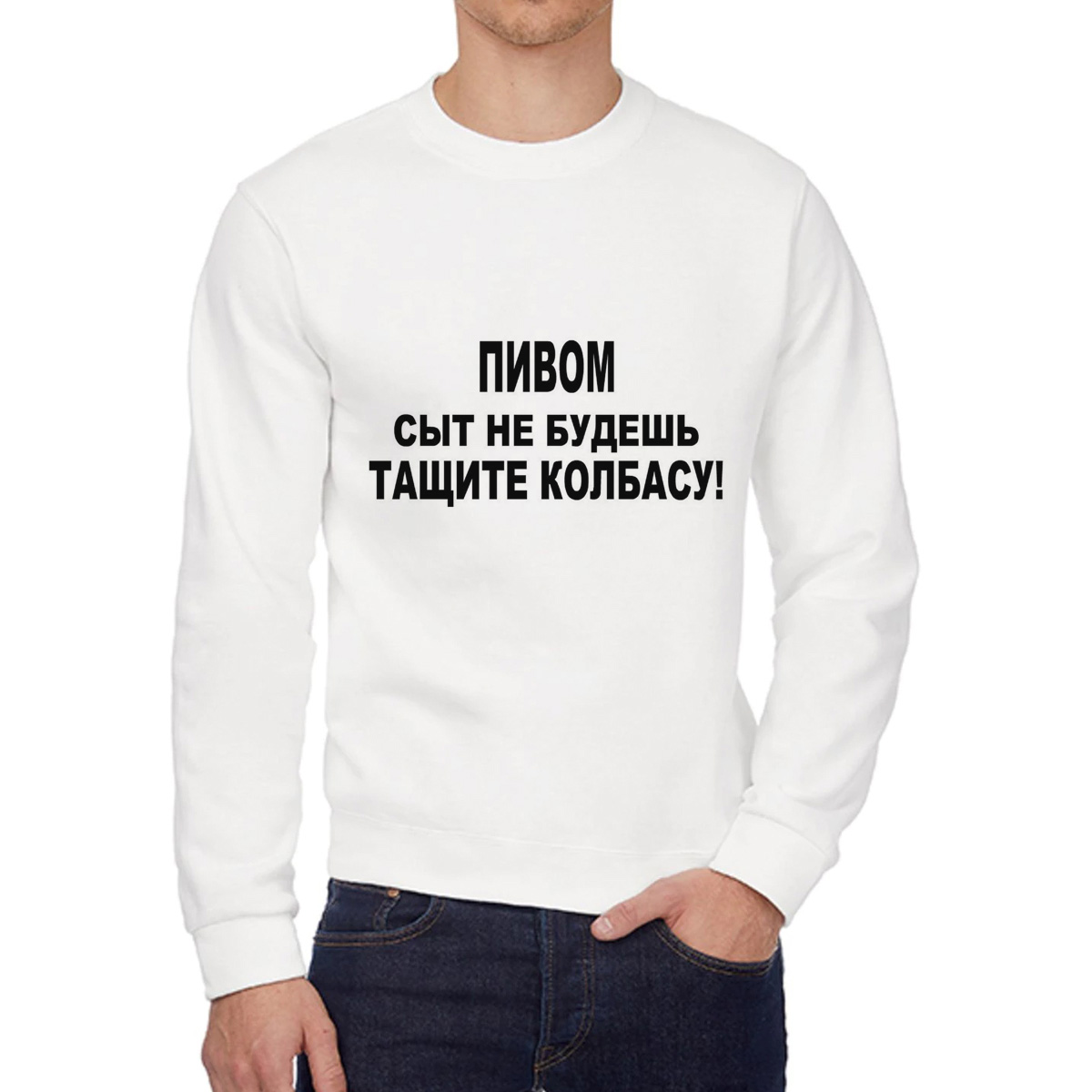 

Свитшот унисекс CoolPodarok W013190 белый 56 RU, 6W013190