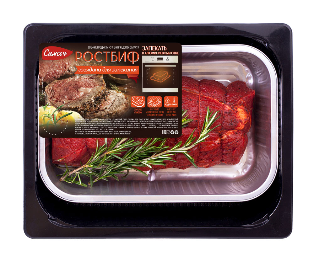 

Ростбиф говяжий Самсон 1 кг