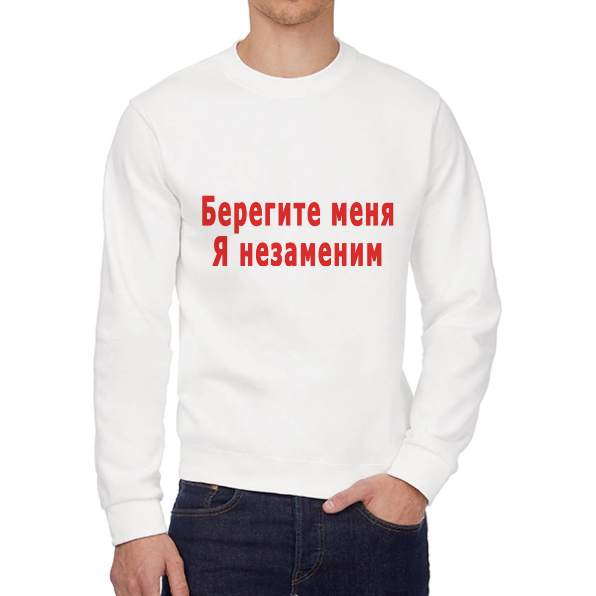 

Свитшот унисекс CoolPodarok W013187 белый 52 RU, 2W013187
