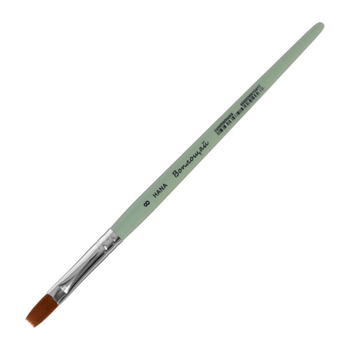 фото Кисть синтетика плоская roubloff воплощай № 8 (длина волоса 15 мм), короткая ручка матовая nobrand