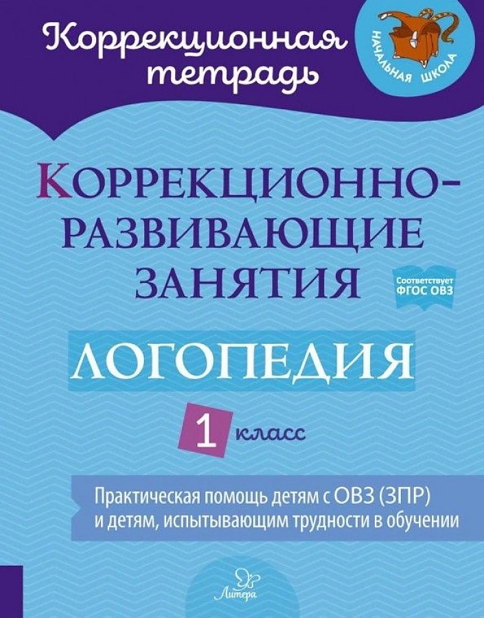 фото Обществознание. 11 класс. контрольно-проверочные работы. практическое пособие. подготов… литера