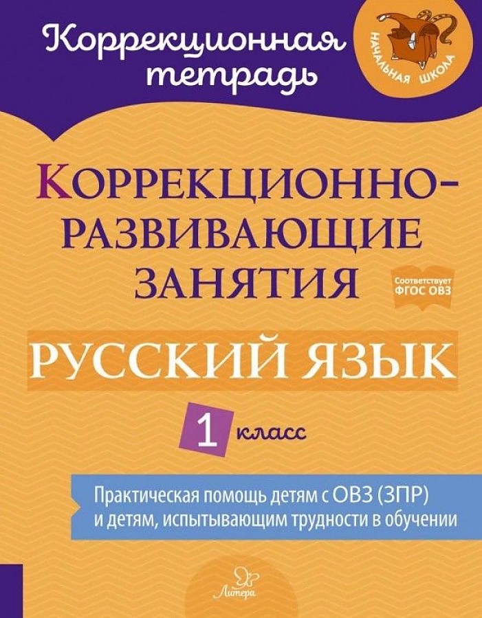 Садовничий. ЕГЭ `22. 100 баллов. Математика. Профильный уровень. Тригонометрические уро…