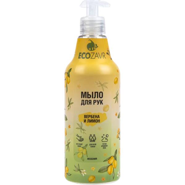 Эко-мыло для рук ECOZAVR вербена и лимон 500 мл мыло жидкое florinda итальянская мозаика прибрежный лимон 500 мл