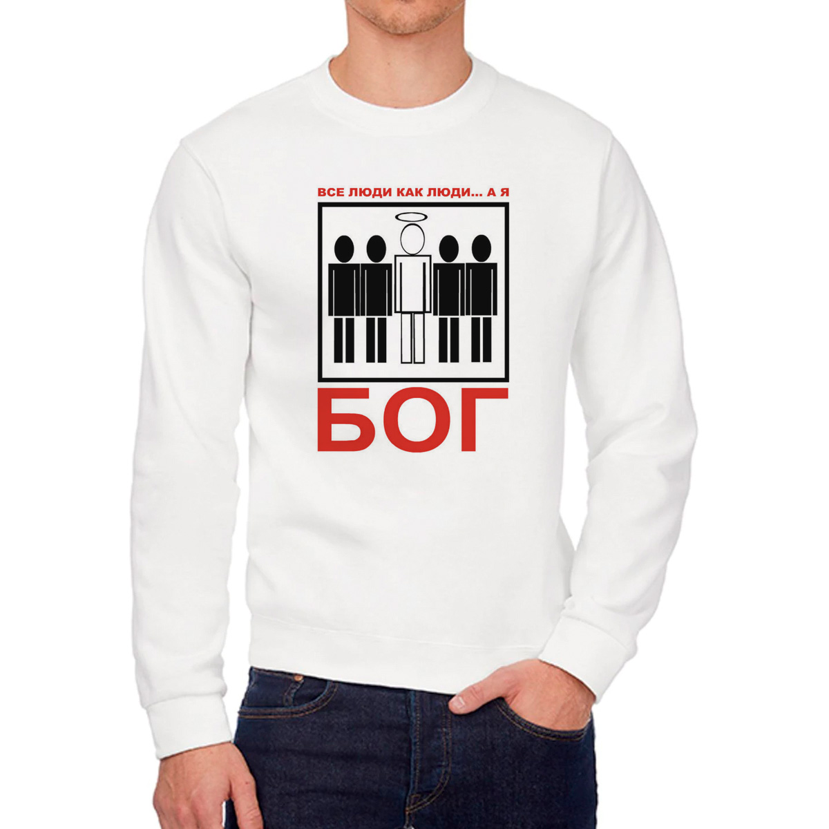 

Свитшот унисекс CoolPodarok W013179 белый 58 RU, 8W013179