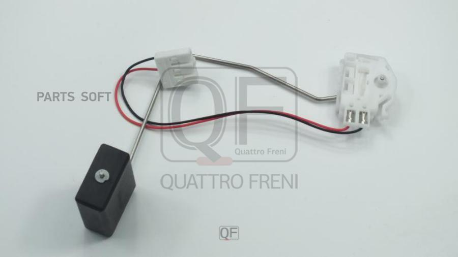 

ДАТЧИК УРОВНЯ ТОПЛИВА QUATTRO FRENI QF96A00254