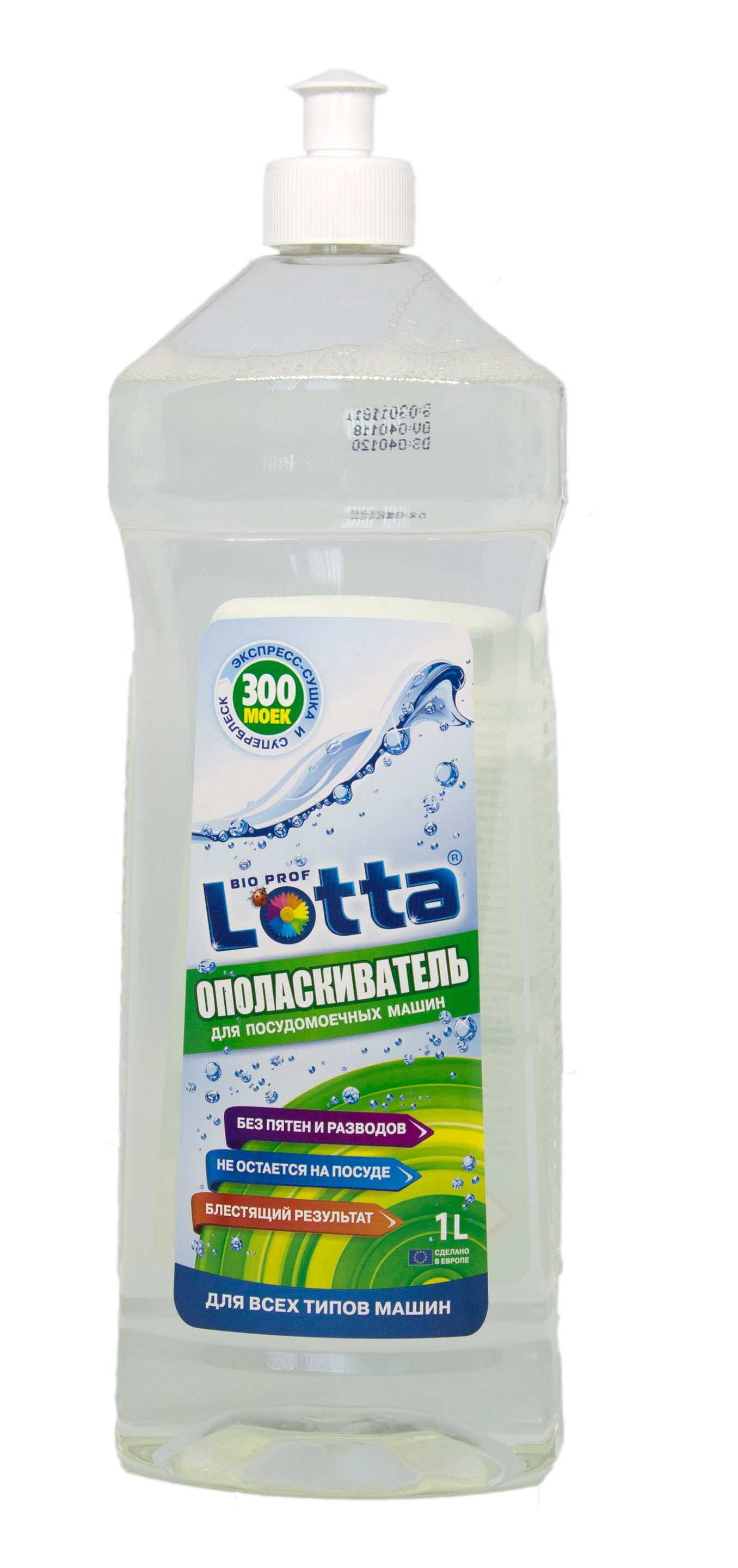 фото Ополаскиватель для пмм lotta 1 л