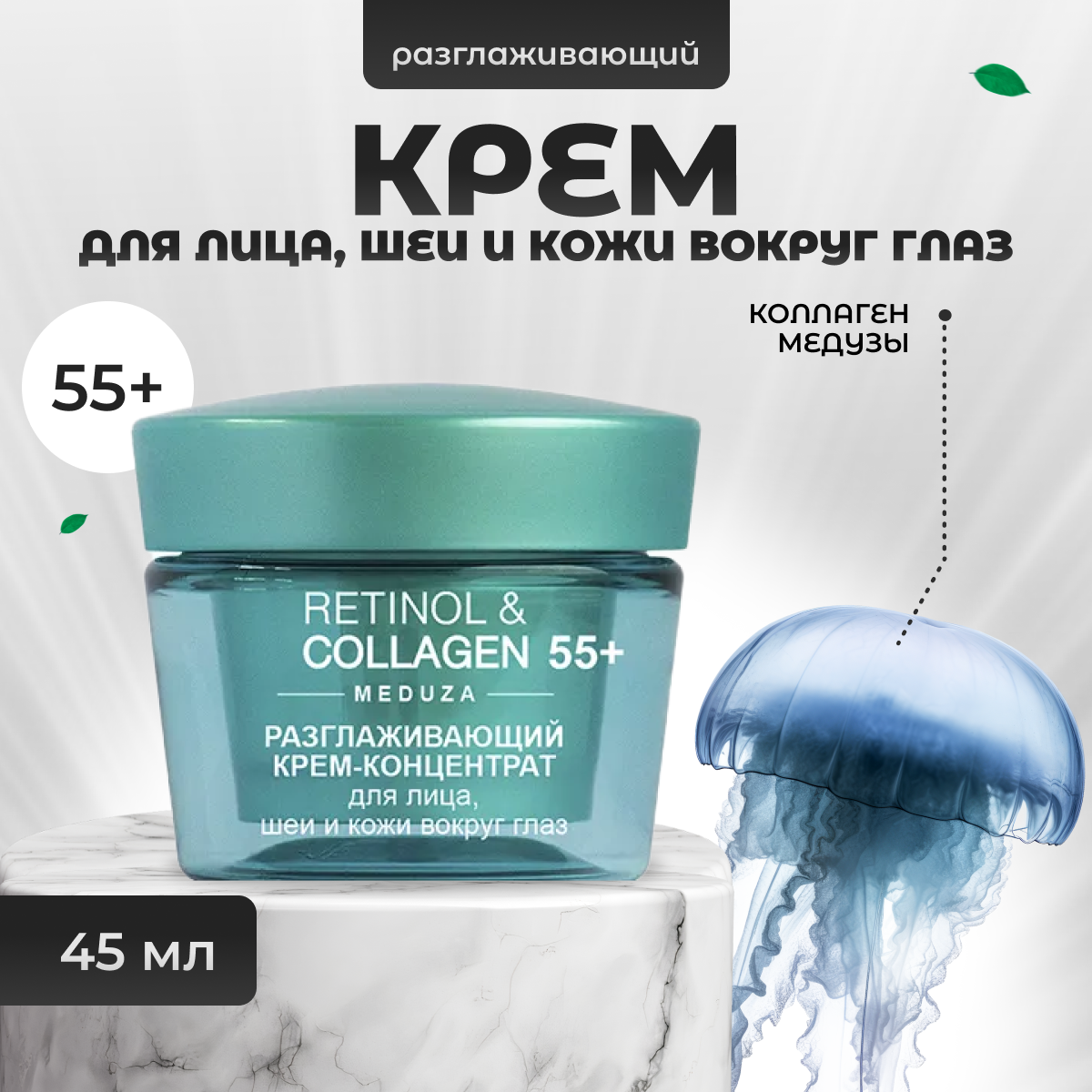 

Крем для лица Витэкс антивозрастной 45 мл, 22