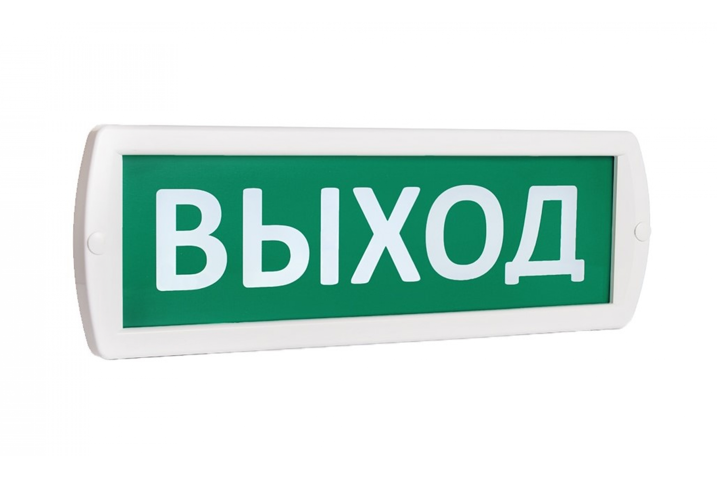 Выход на 1. Оповещатель охранно-пожарный световой топаз 220. Световой Оповещатель «топаз 220». Оповещатель световой с2000. Оповещатель охранно-пожарный световой (табло) топаз 220-рип выход.